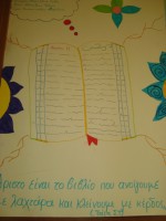 /album/%ce%b2%ce%b9%ce%b2%ce%bb%ce%b9%ce%bf%2c-%ce%b5%ce%bd%ce%b1-%cf%80%ce%b1%cf%81%ce%b1%ce%b8%cf%85%cf%81%ce%bf-%cf%83%cf%84%ce%bf%ce%bd-%ce%ba%ce%bf%cf%83%ce%bc%ce%bf1/dsc06562-jpg1/